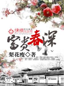 超级电力强国 超级电力强国
