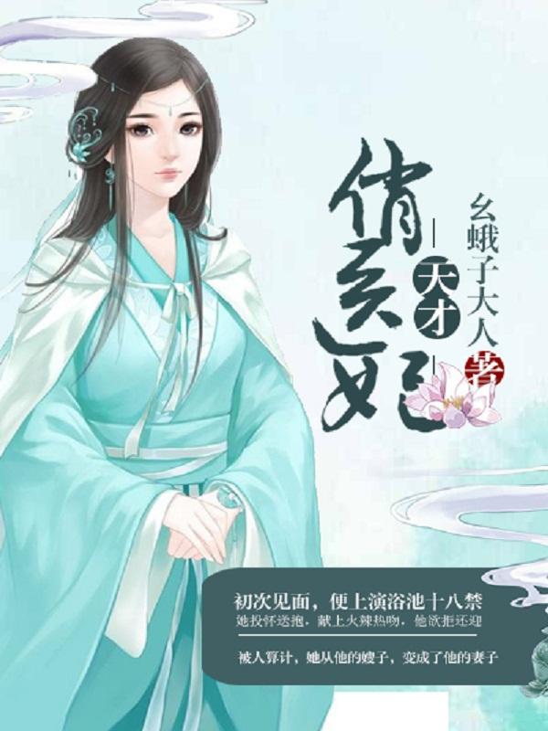 苗疆道事 苗疆道事