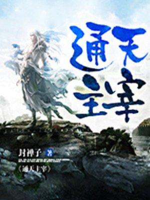 反穿局特工 反穿局特工