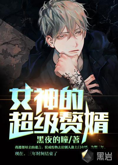 创世修行路 创世修行路