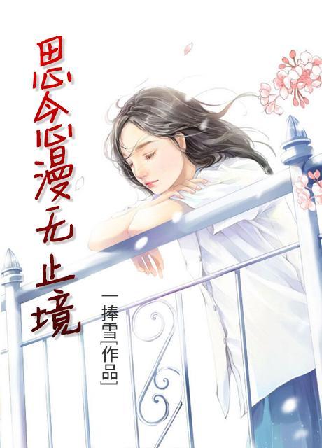我的师父是棺材 我的师父是棺材