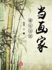 随身系统:暴君,娶我 随身系统:暴君,娶我