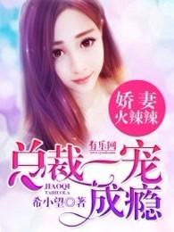 萌妃休夫:宠爱百分百
