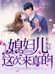 进击在幻想乡