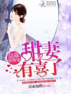 重生之大皇帝