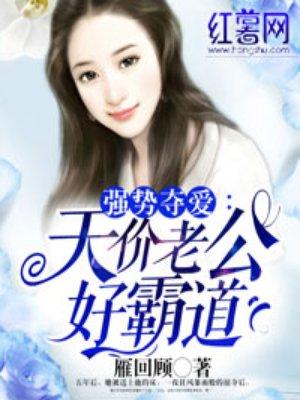 不朽星神