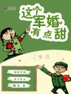 超强兵王