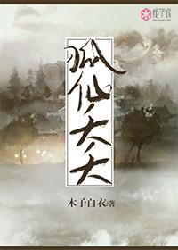 首席的亿万新妻