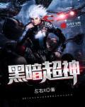 谈婚论价