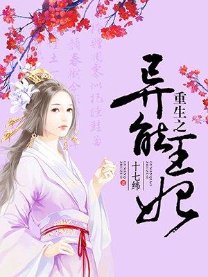 一纸契约,惹上冷情总裁