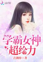 首席追妻99次