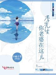 赖上鬼眼九姑娘