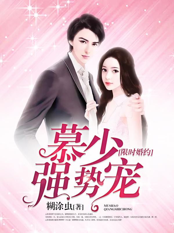 星际第一“软汉纸”!