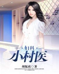 修真时代