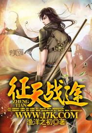 武啸阴阳