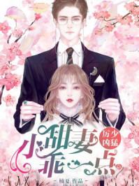 超次元战争游戏