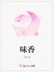 变身错恋