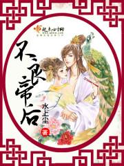 九星霸体诀