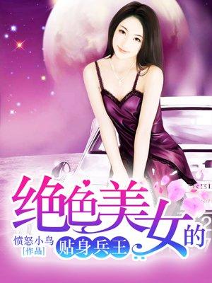 扎小人的一万种方法