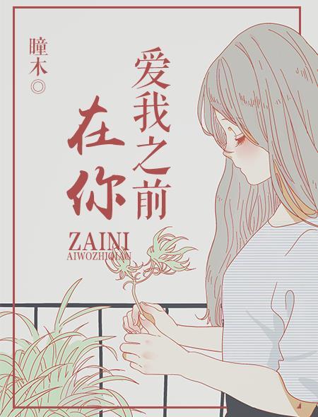 腹黑三小姐太酷炫