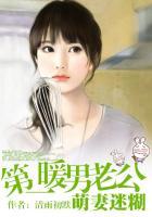 重生之亿万男神带回家