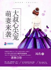神兽饲养员