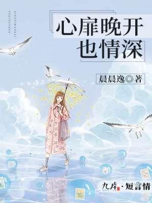 宫殇红颜