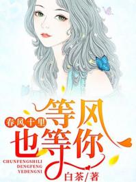 我和情敌结婚了(娱乐圈)