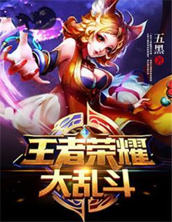 电竞女王进化论