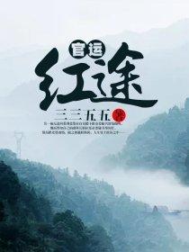 征伐