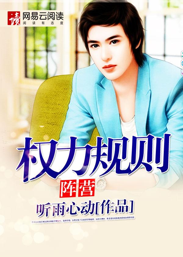 贩妖记