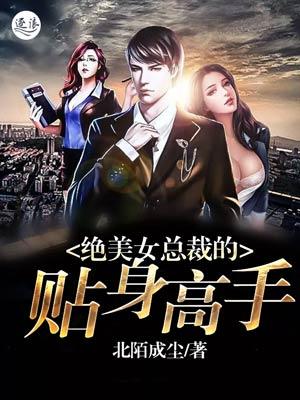宠你入骨