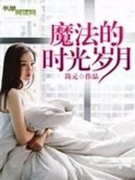 重生之王者时代