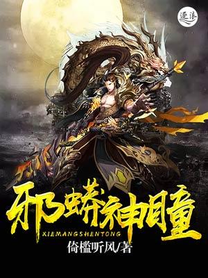 佳偶小记