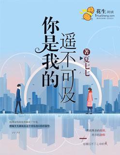 东方樱尘雨