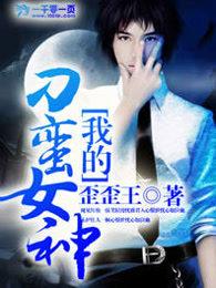 锦绣田园,五朵金花