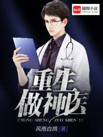 盛宠之娇妻来袭