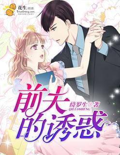 我从火星来