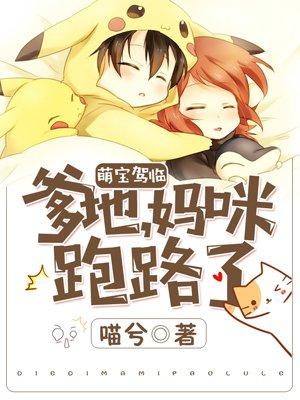 末世重生之抱大腿