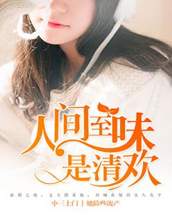 救世主的悠哉穿越