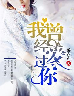 九重妖孽