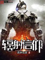 豪门危情:天价逃妻追缉令
