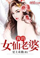 民国异梦