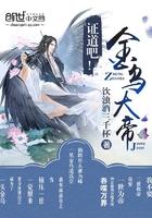 福晋凶猛