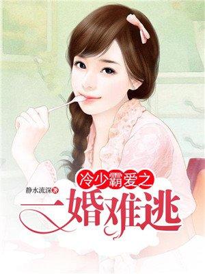 千金养成记