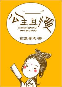 神鬼之书