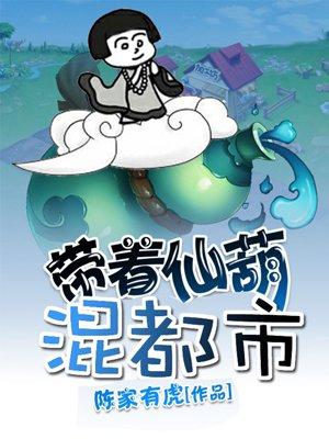 鉴宝天书