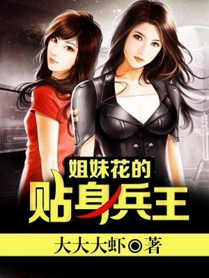 重生之大文豪