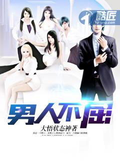 超级精气