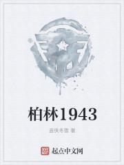 极品弃妇